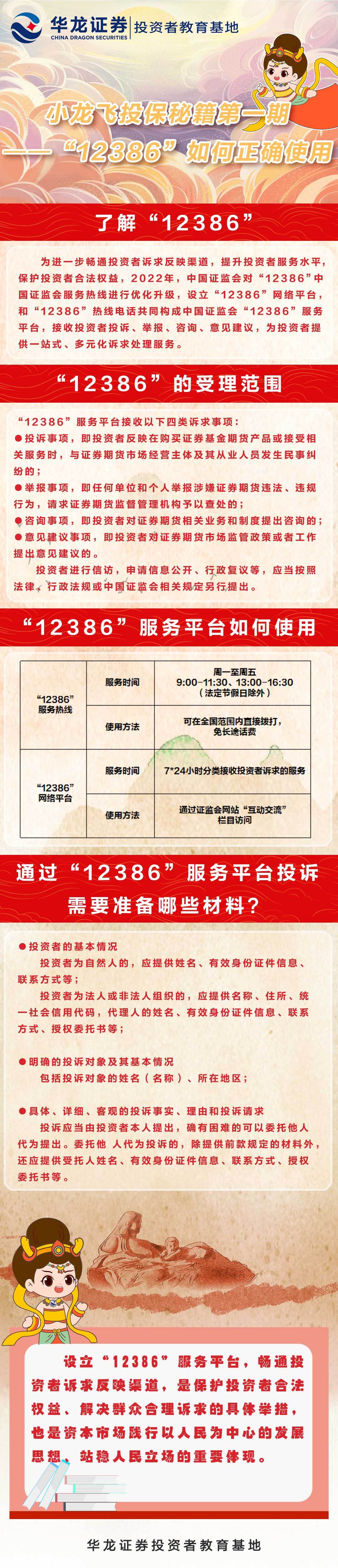 K1体育-十年品牌 值得信任