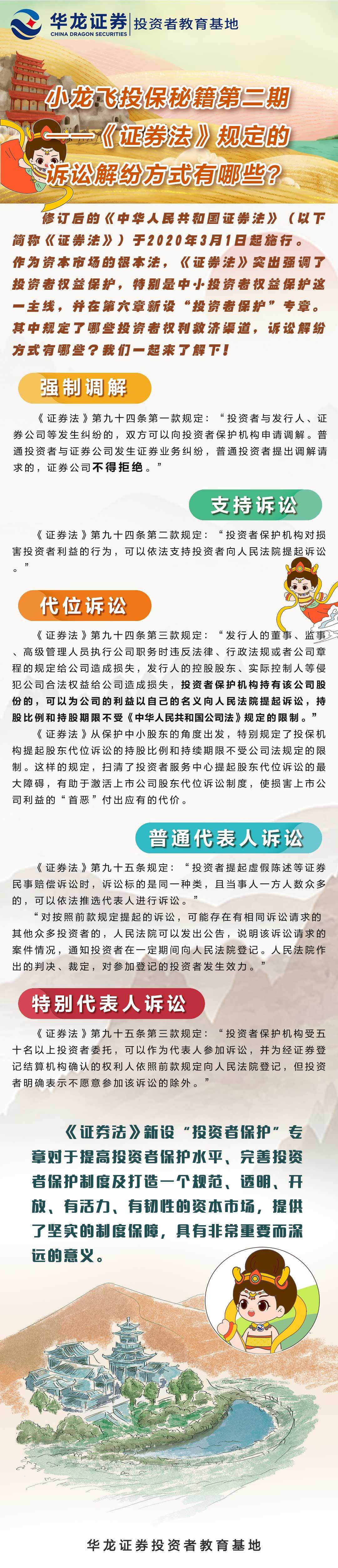 K1体育-十年品牌 值得信任