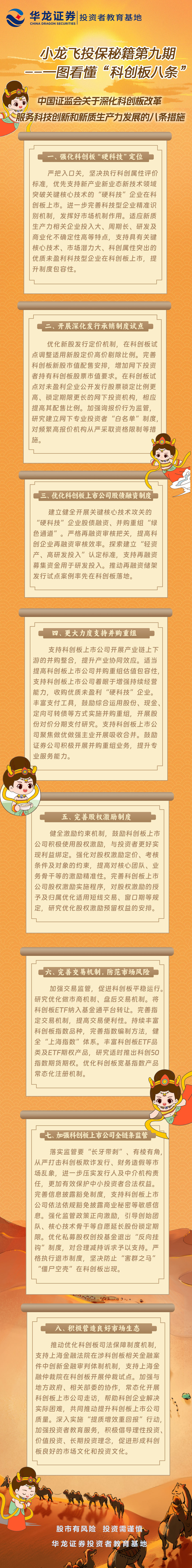 K1体育-十年品牌 值得信任