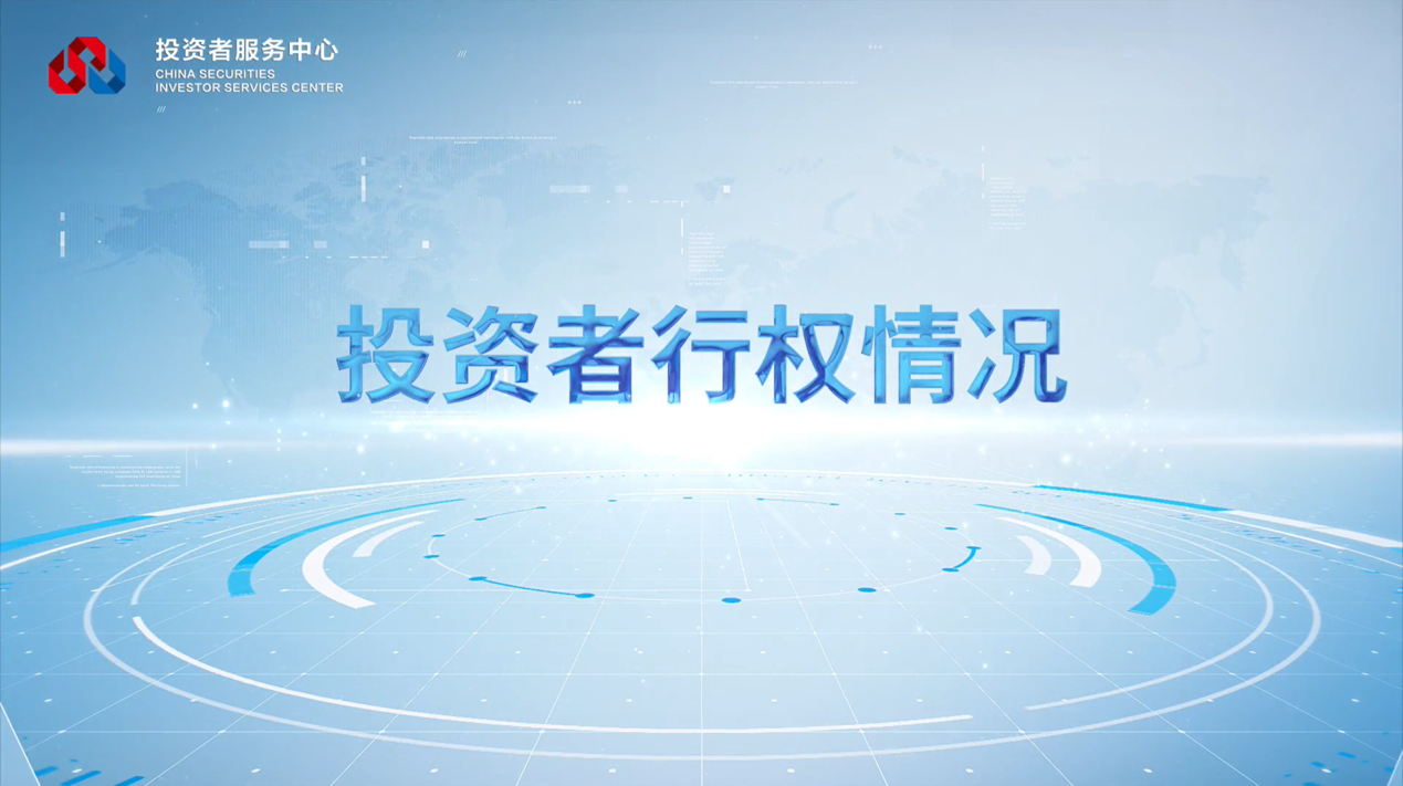 K1体育-十年品牌 值得信任