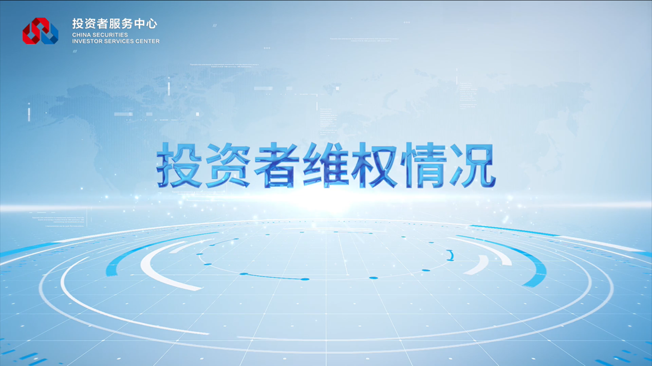 W020221122559047132896 K1体育-十年品牌 值得信任