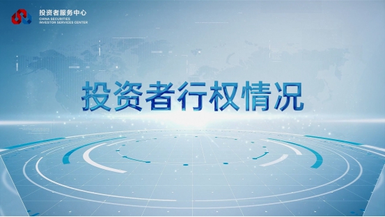 K1体育-十年品牌 值得信任