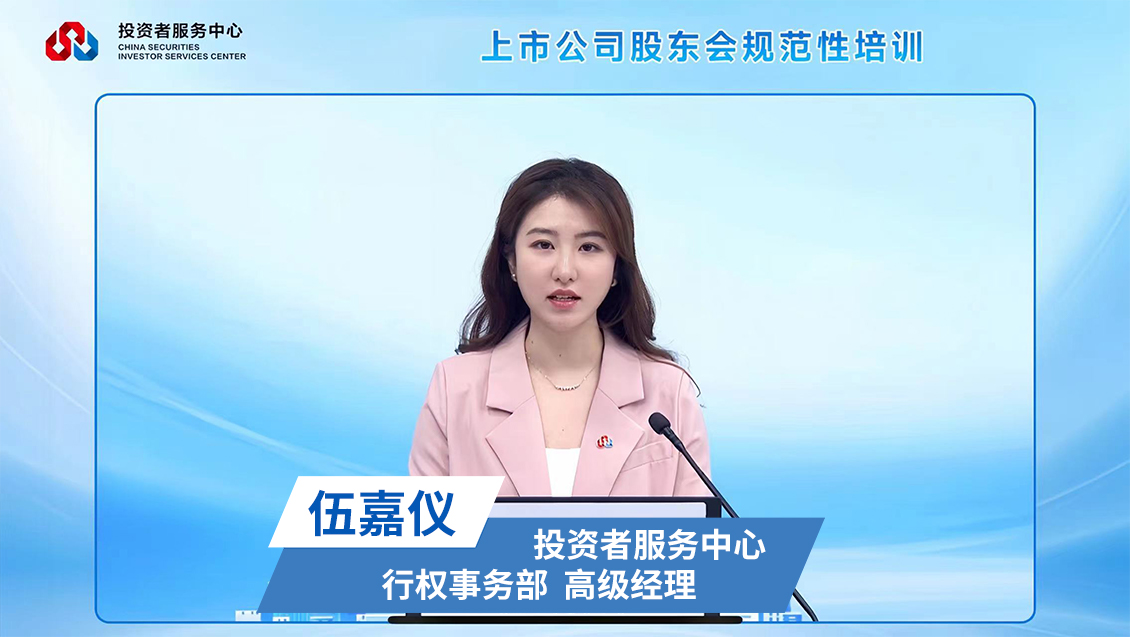 W020250509595513490878 K1体育-十年品牌 值得信任