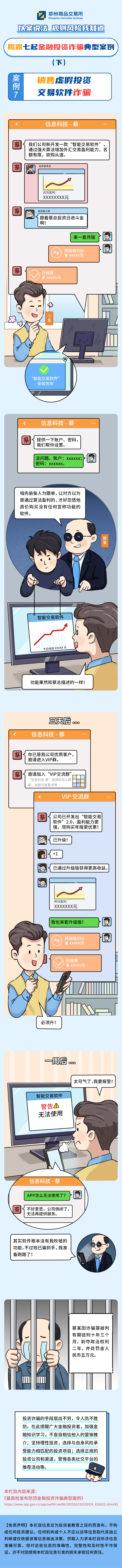 K1体育-十年品牌 值得信任
