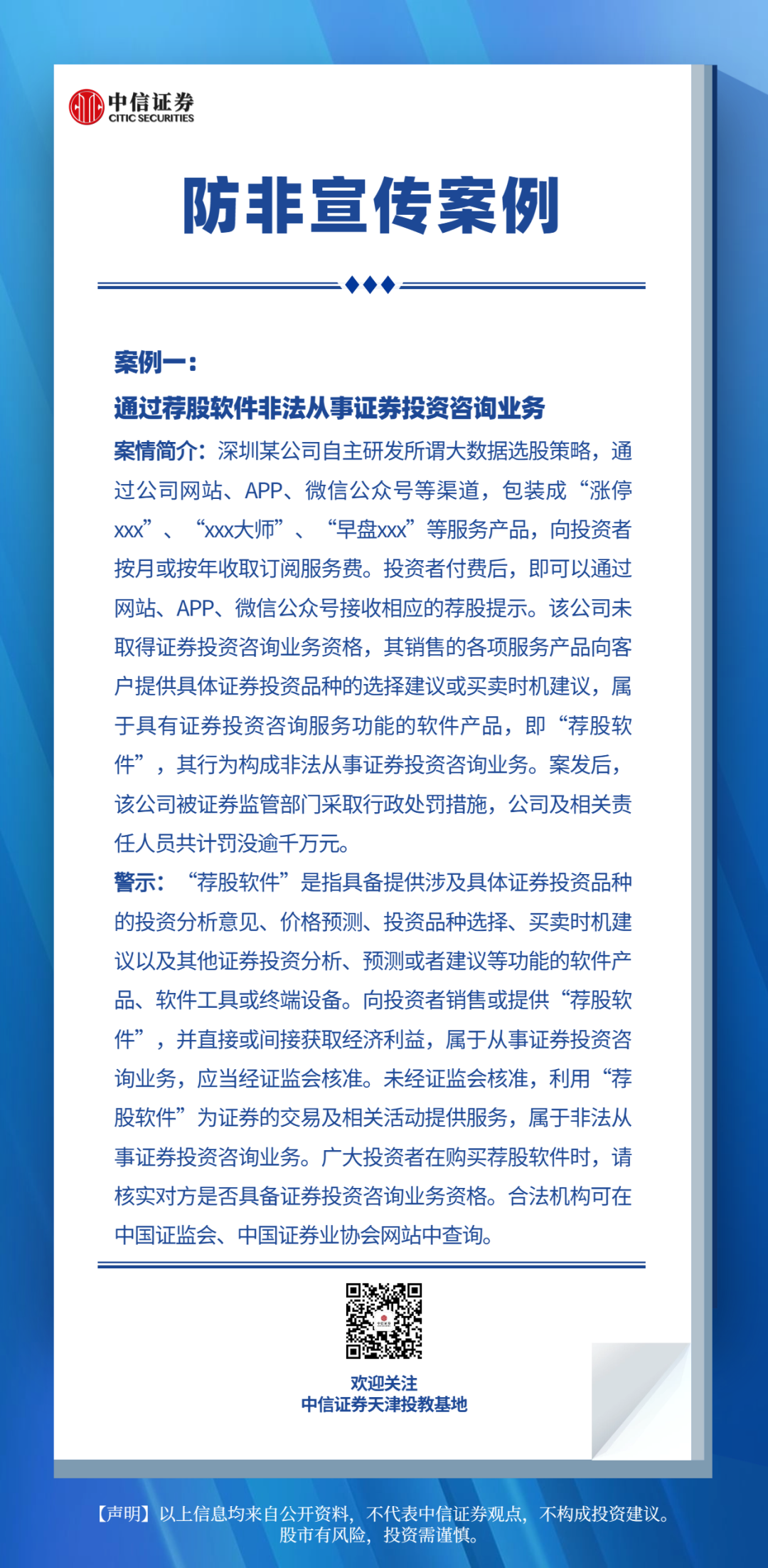 K1体育-十年品牌 值得信任
