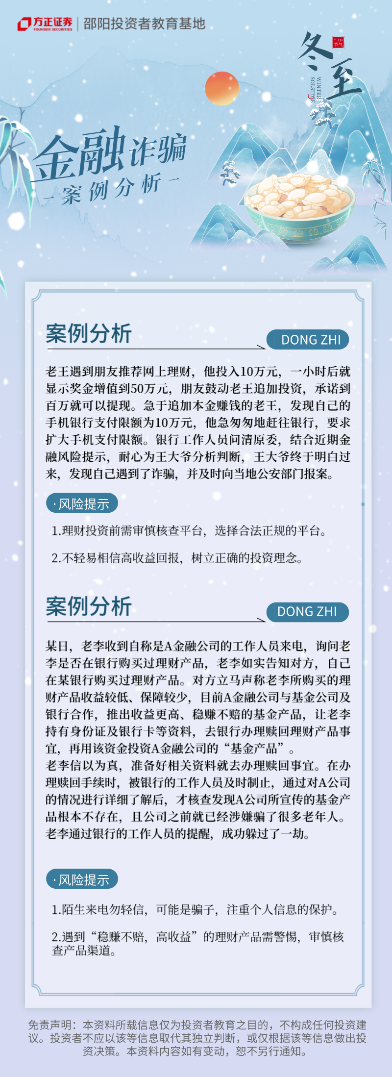 K1体育-十年品牌 值得信任