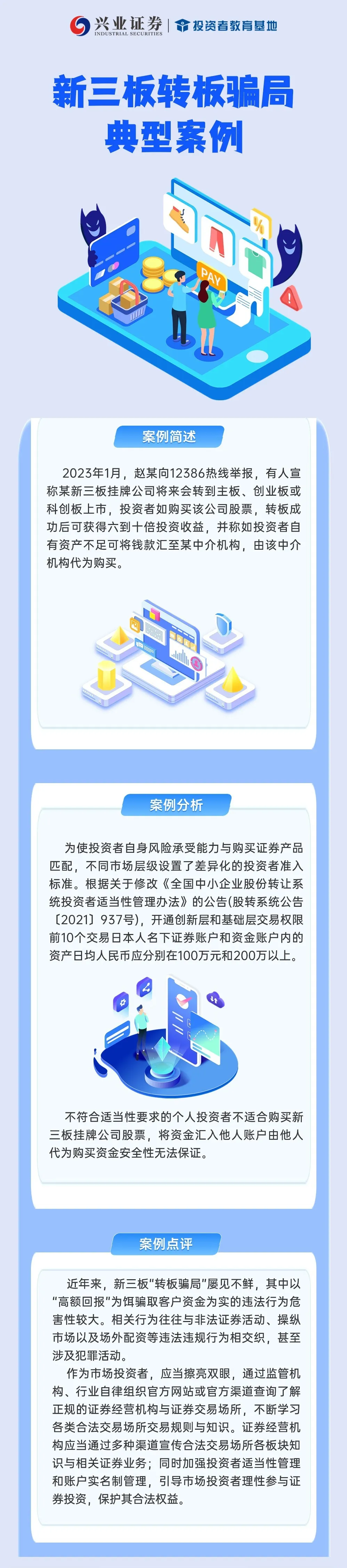 K1体育-十年品牌 值得信任