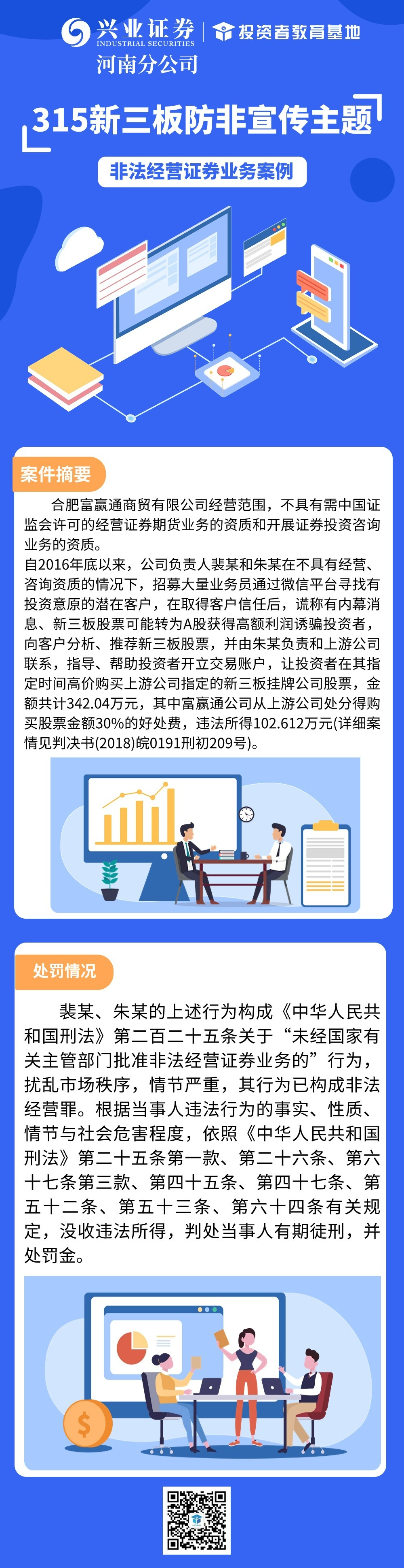 K1体育-十年品牌 值得信任