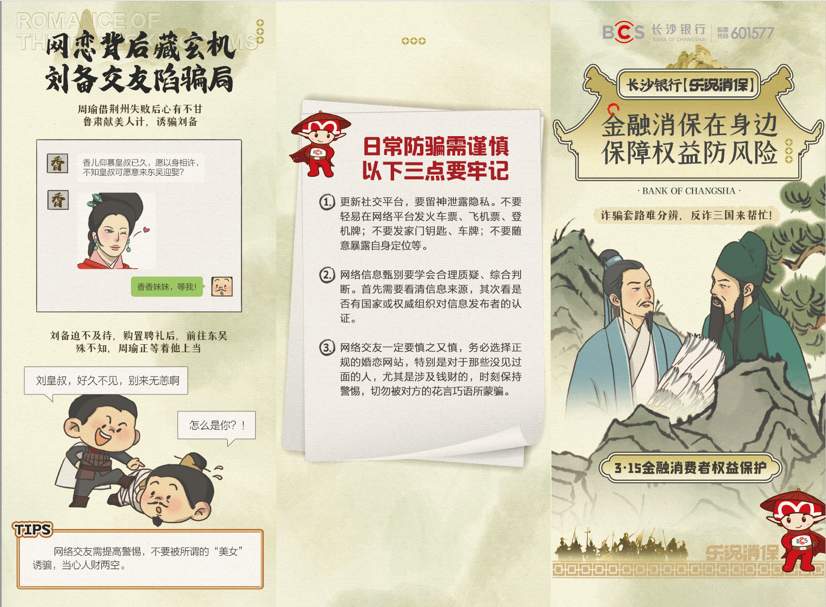 K1体育-十年品牌 值得信任