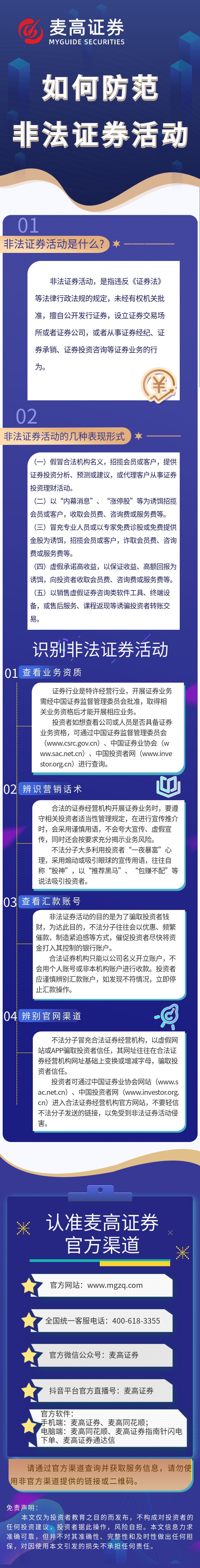 K1体育-十年品牌 值得信任