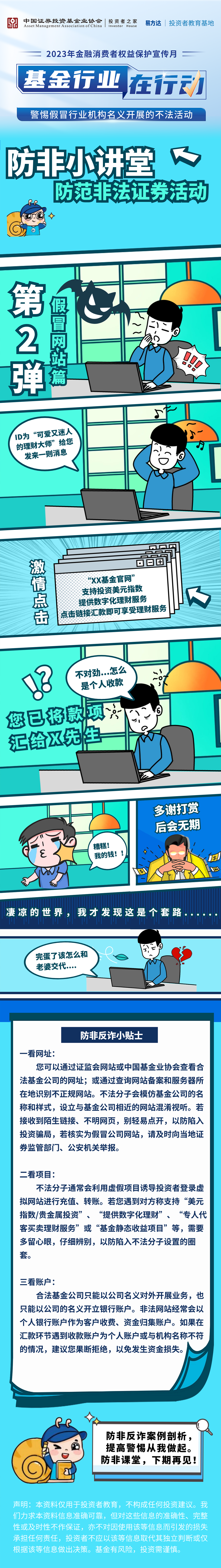 K1体育-十年品牌 值得信任