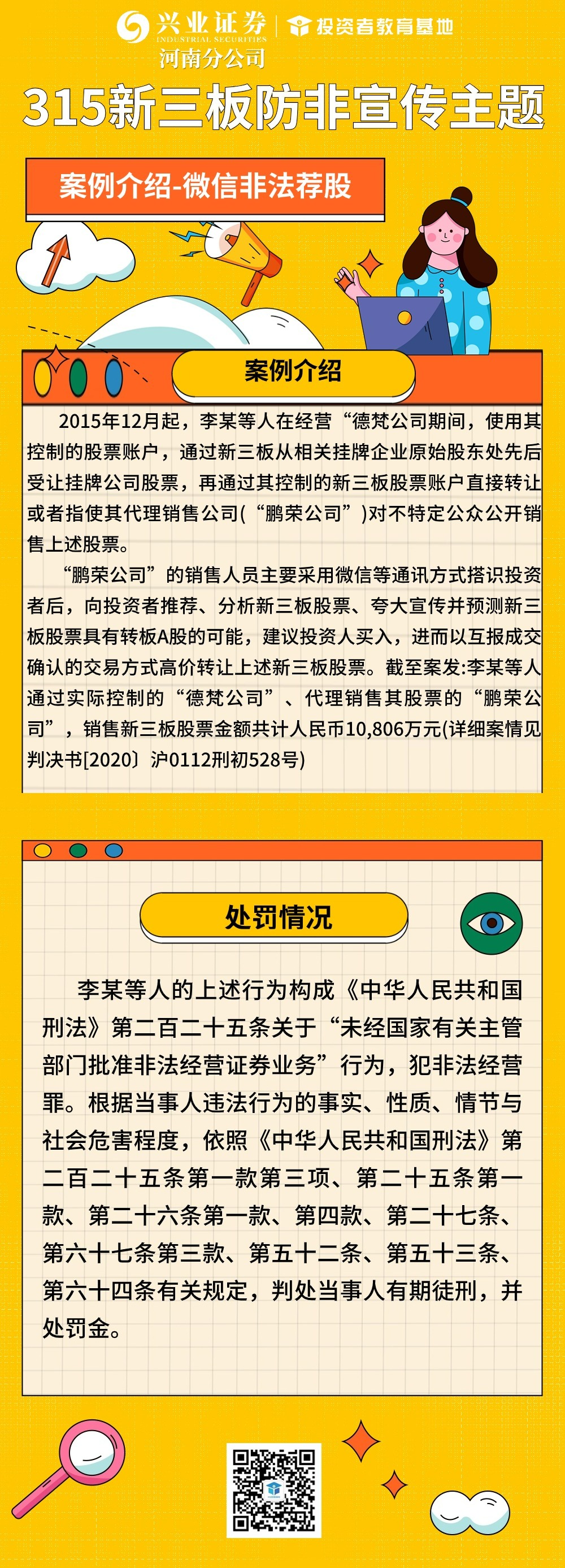 K1体育-十年品牌 值得信任