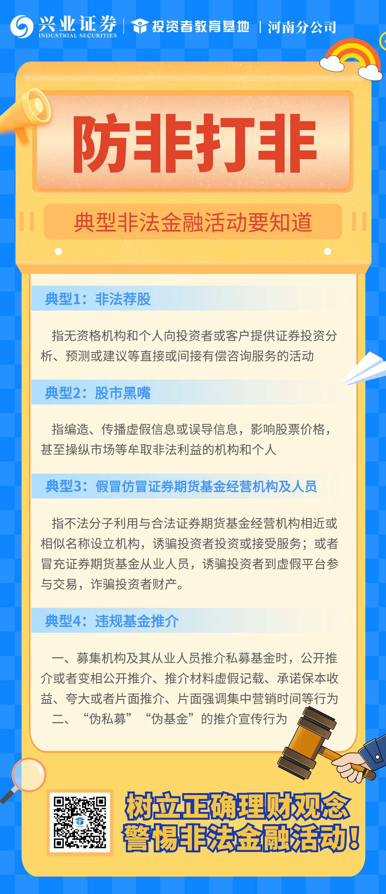 K1体育-十年品牌 值得信任