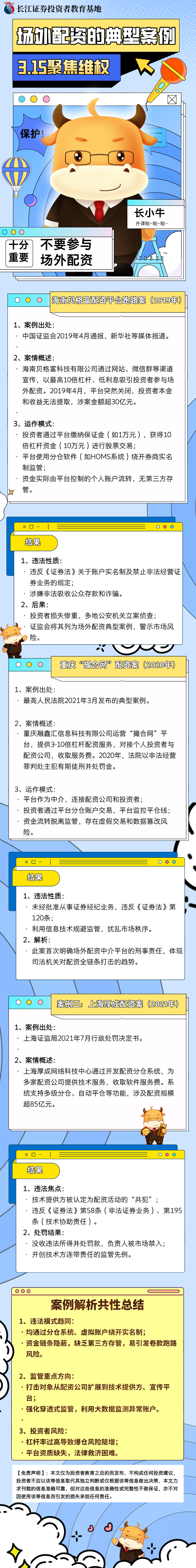 K1体育-十年品牌 值得信任