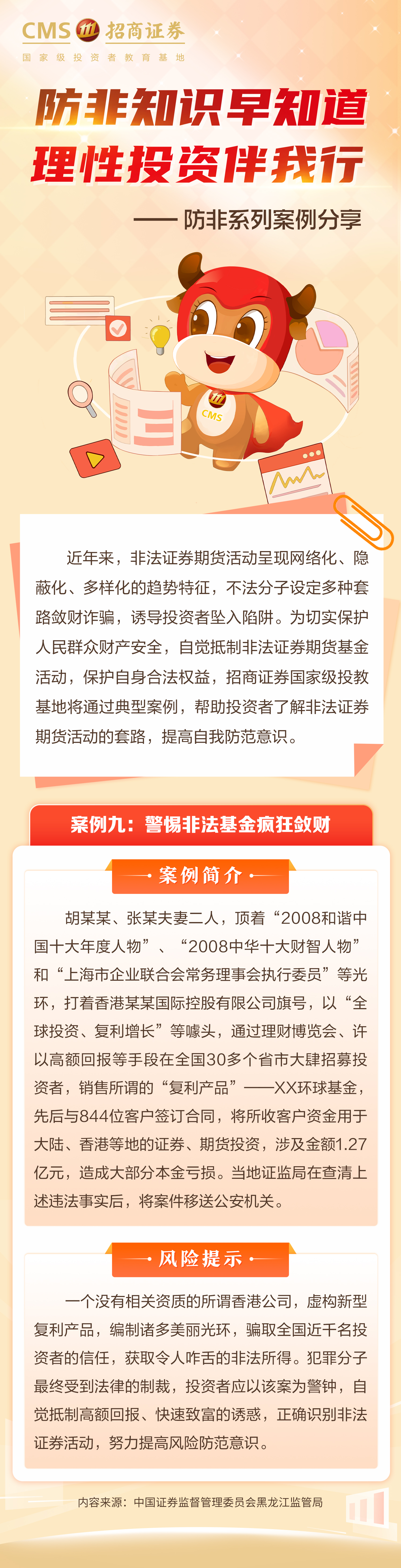K1体育-十年品牌 值得信任