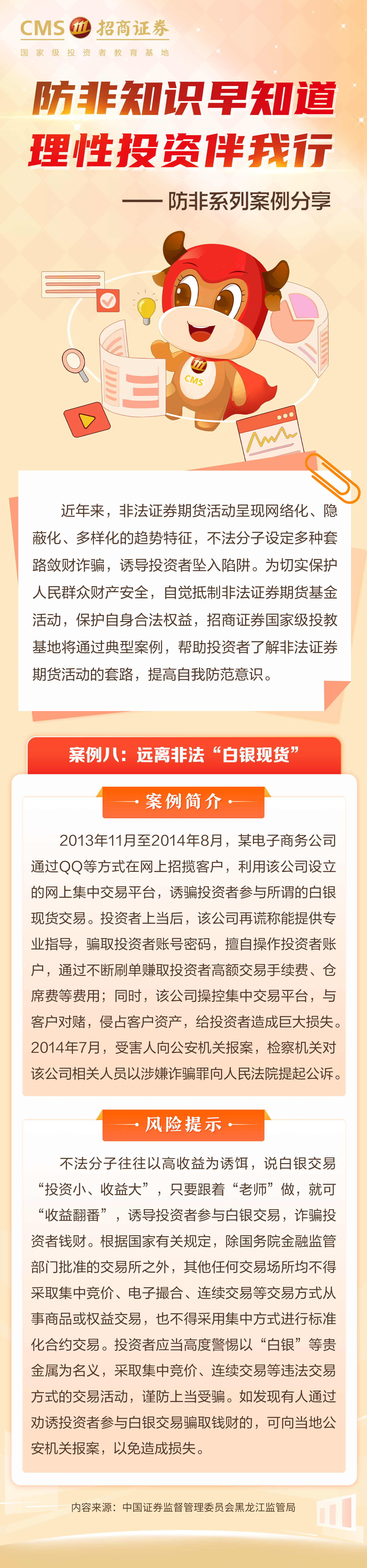 K1体育-十年品牌 值得信任