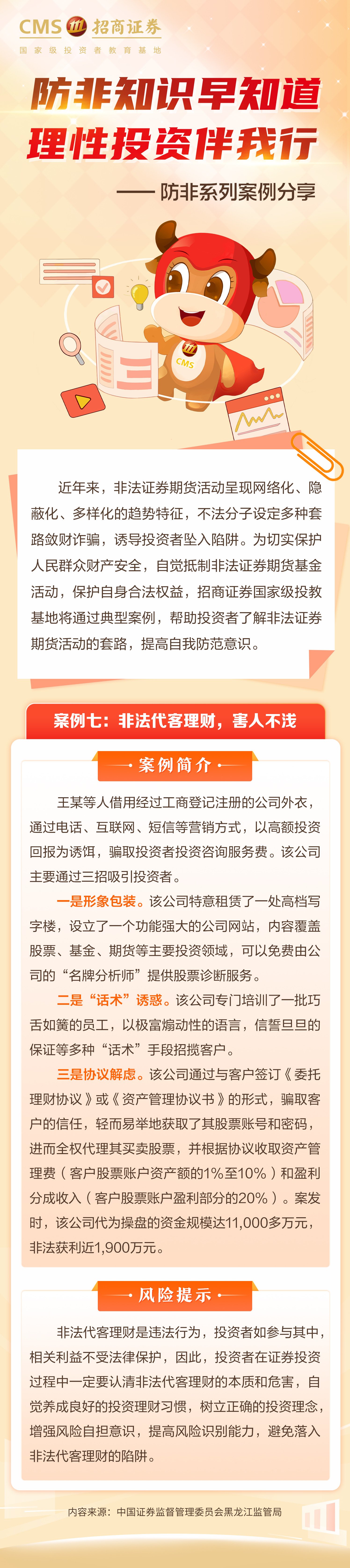 K1体育-十年品牌 值得信任