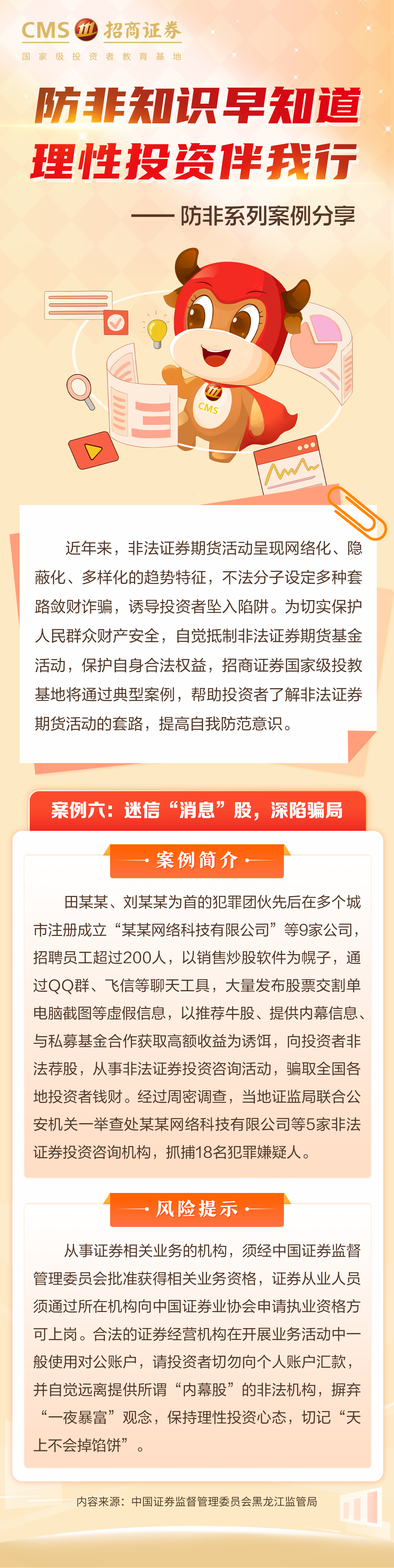 K1体育-十年品牌 值得信任