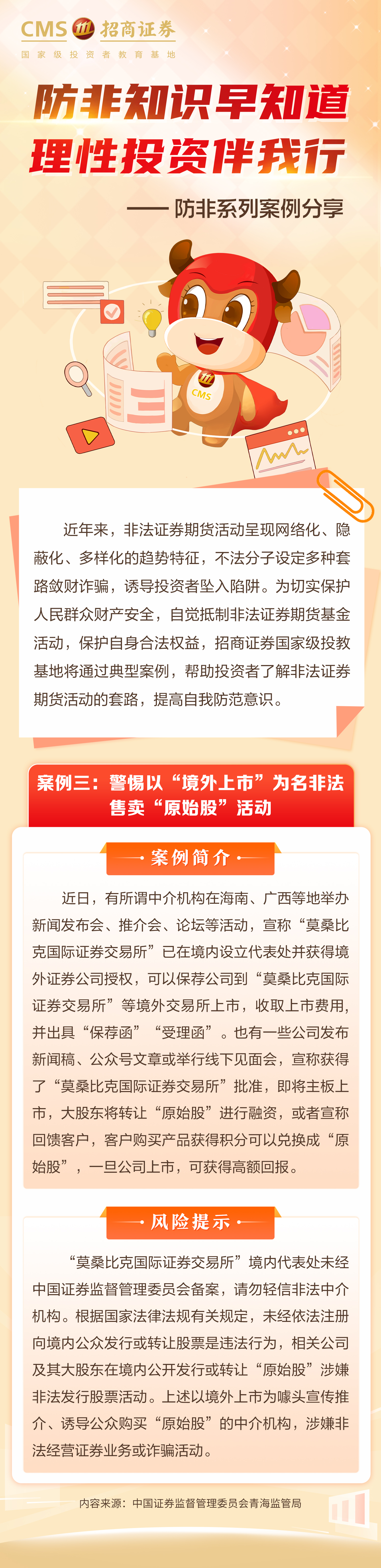 K1体育-十年品牌 值得信任