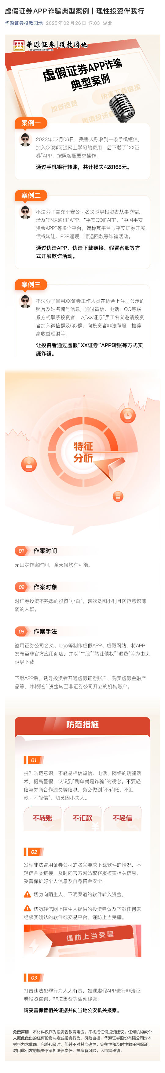 K1体育-十年品牌 值得信任