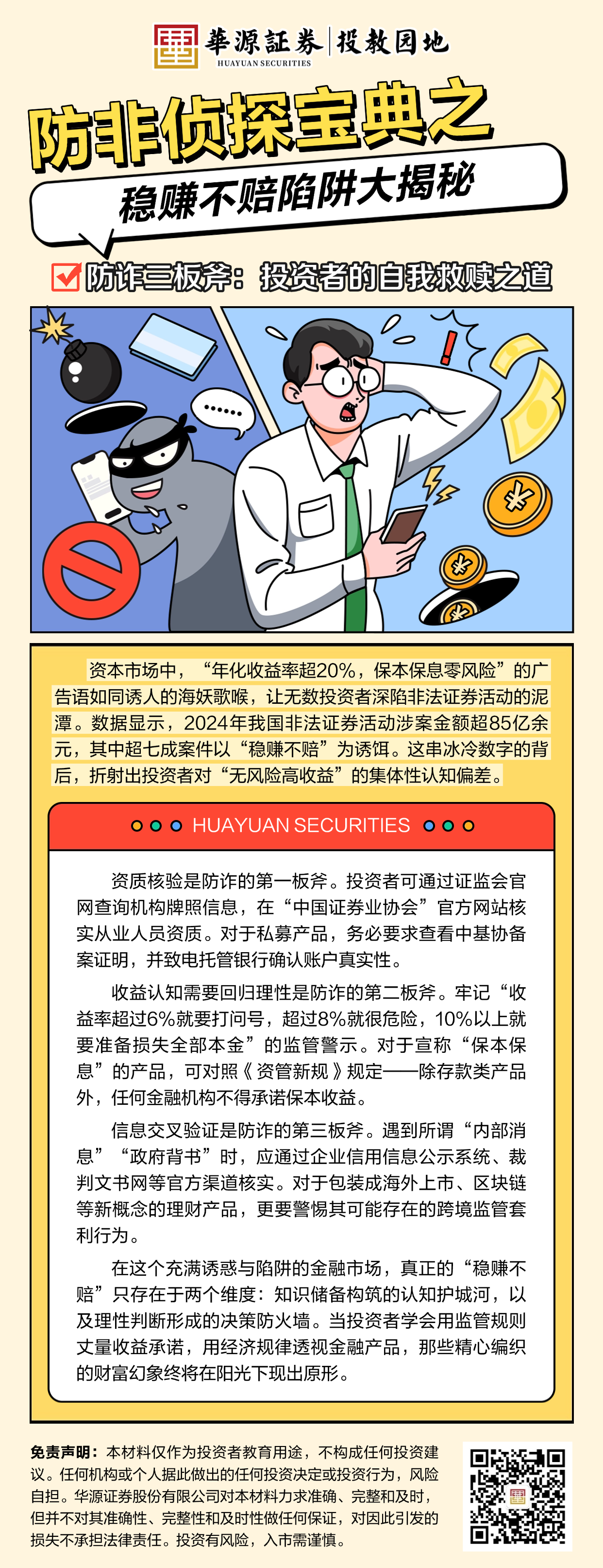 K1体育-十年品牌 值得信任