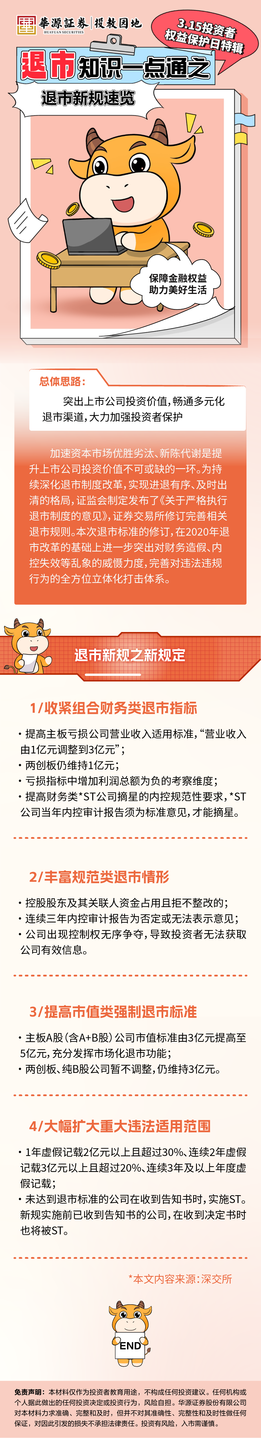 K1体育-十年品牌 值得信任