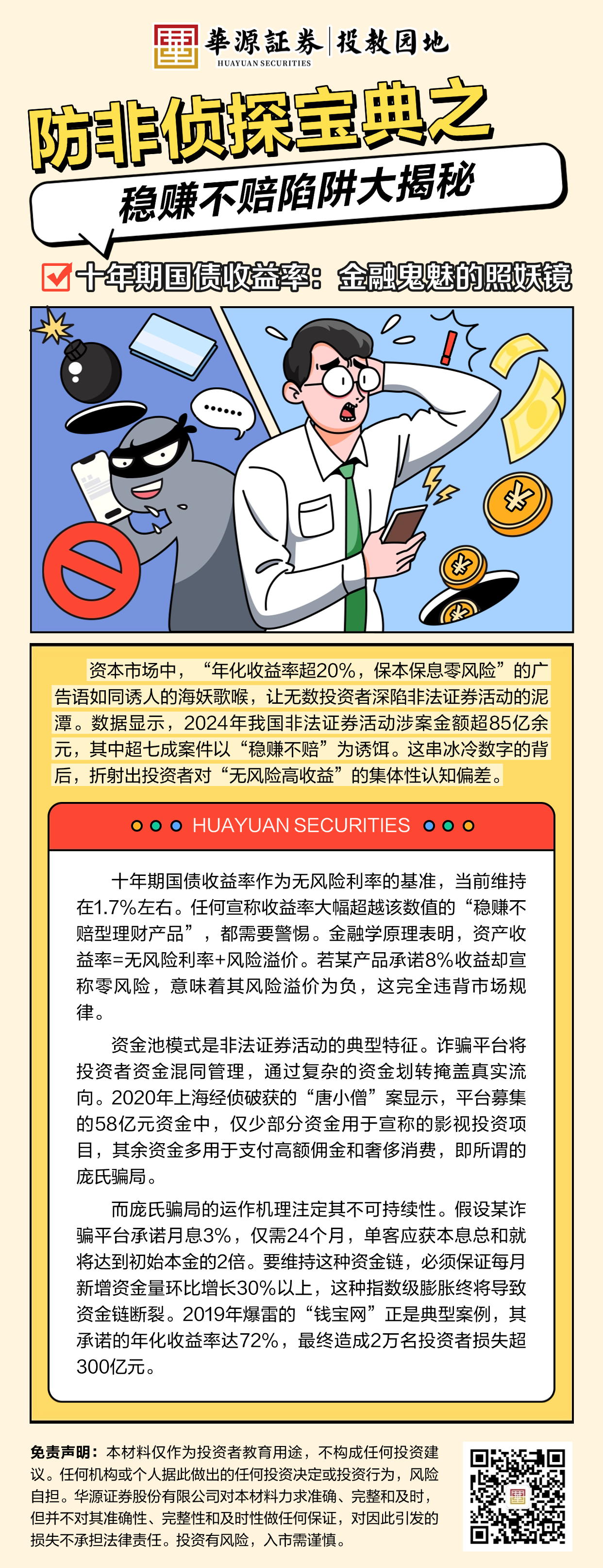 K1体育-十年品牌 值得信任
