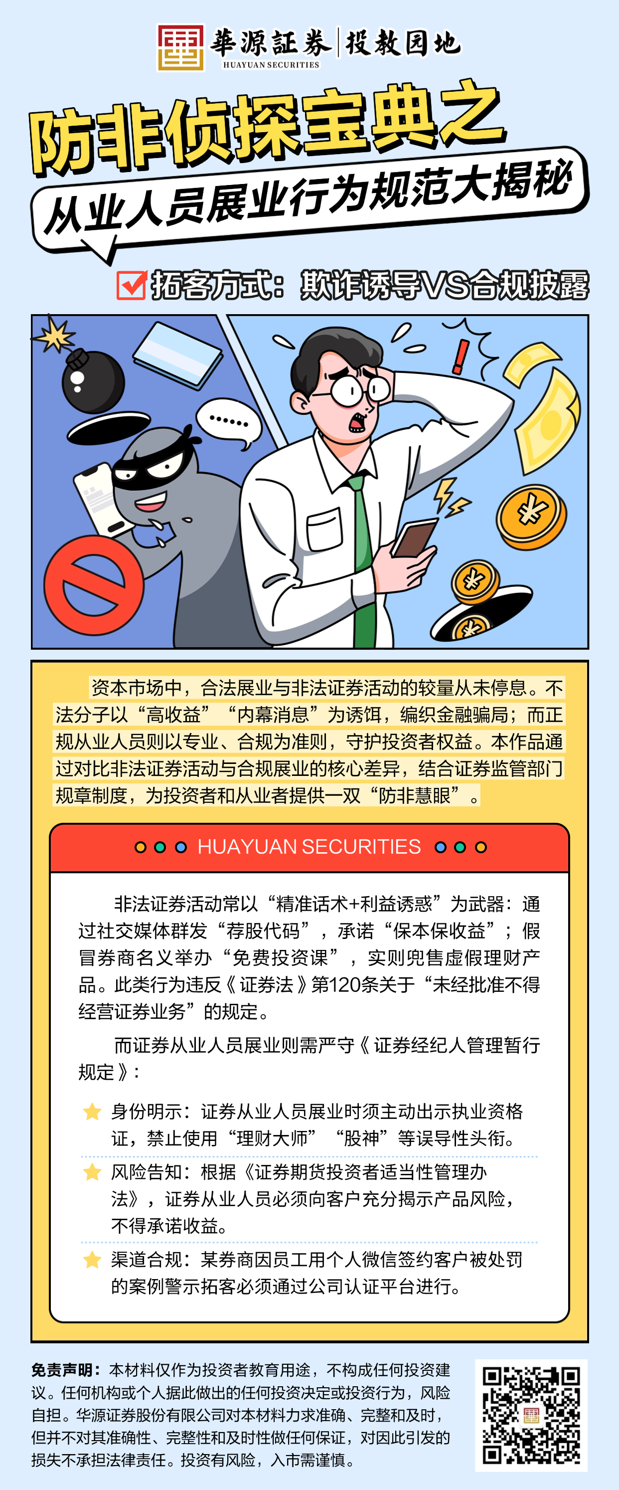 K1体育-十年品牌 值得信任