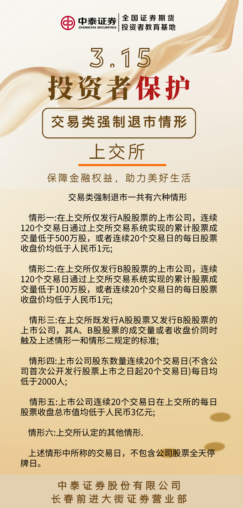 K1体育-十年品牌 值得信任