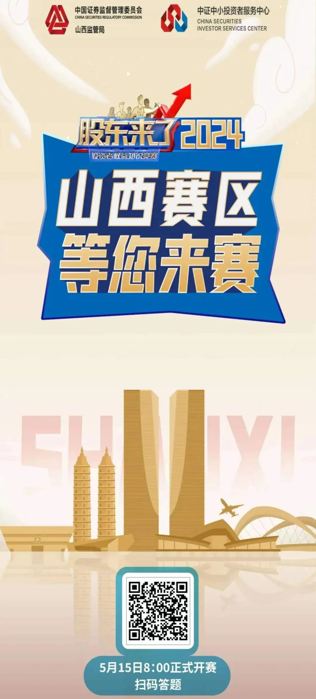K1体育-十年品牌 值得信任