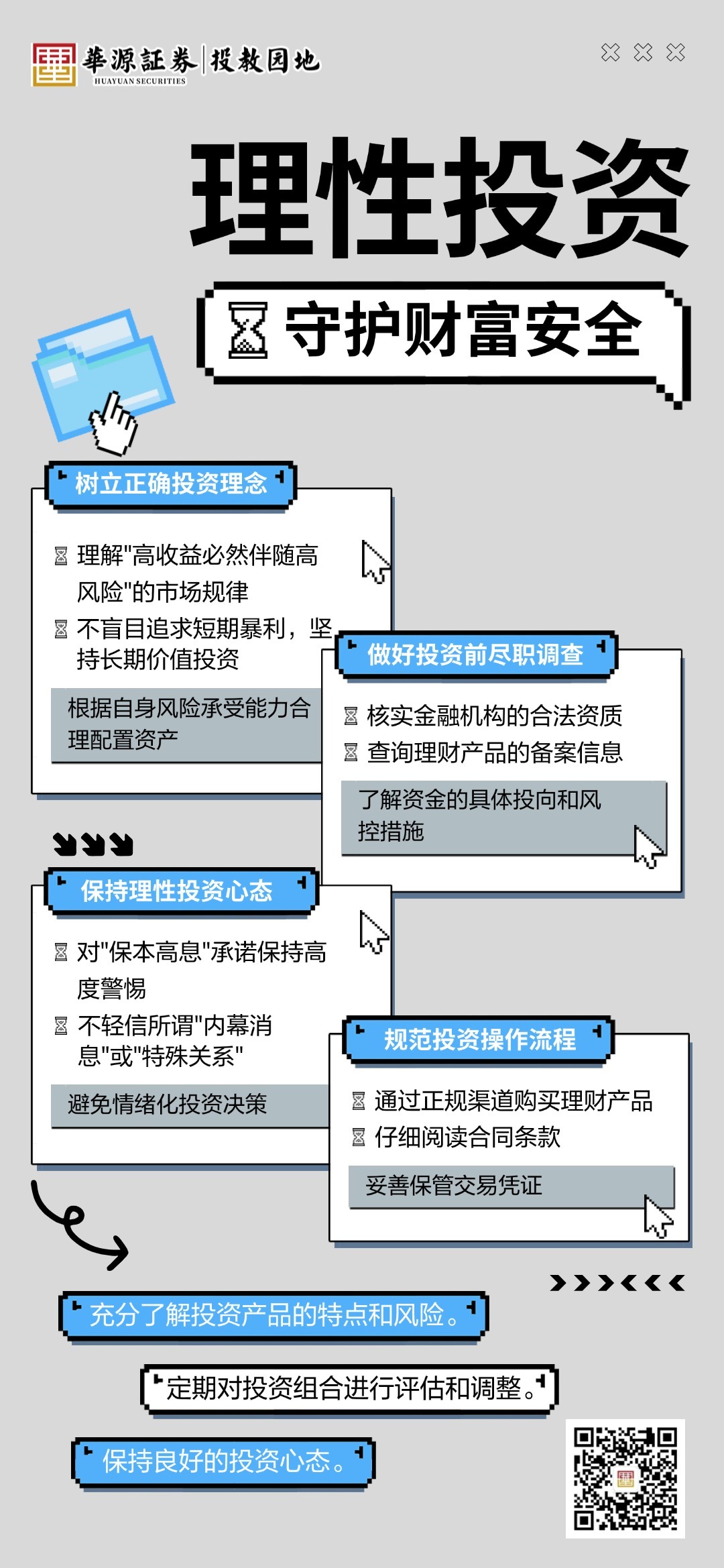 K1体育-十年品牌 值得信任