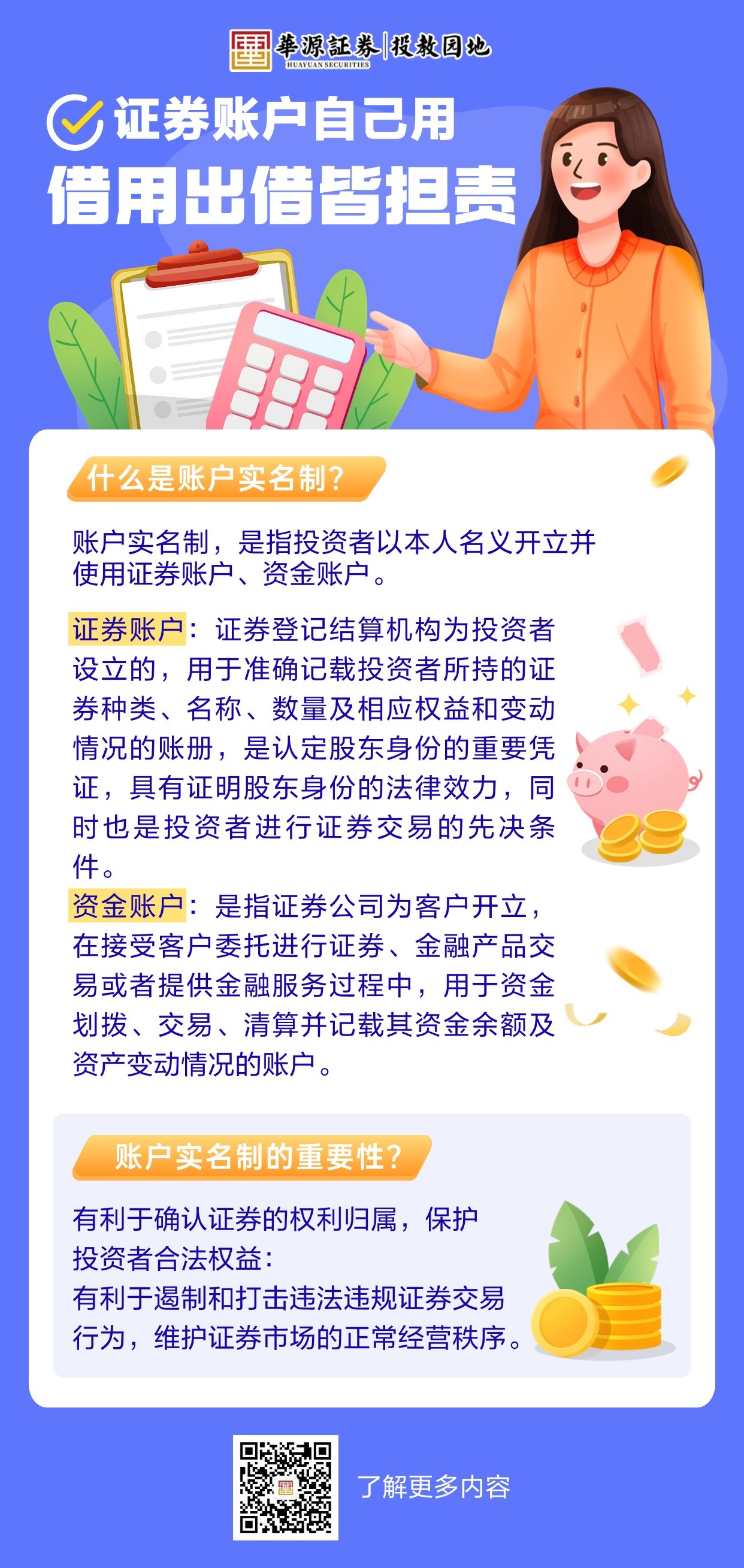K1体育-十年品牌 值得信任