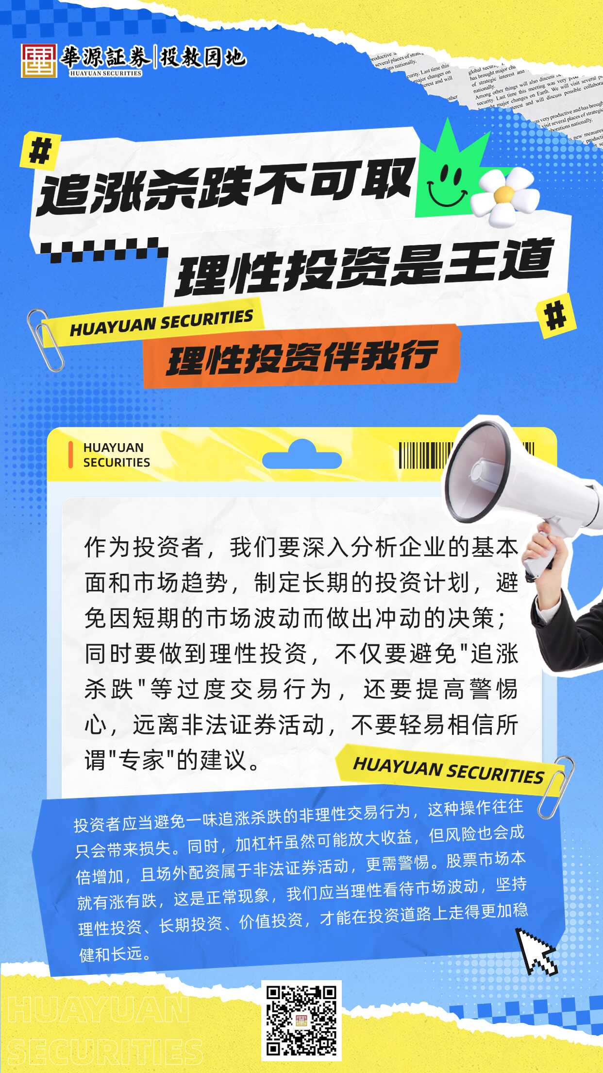 K1体育-十年品牌 值得信任