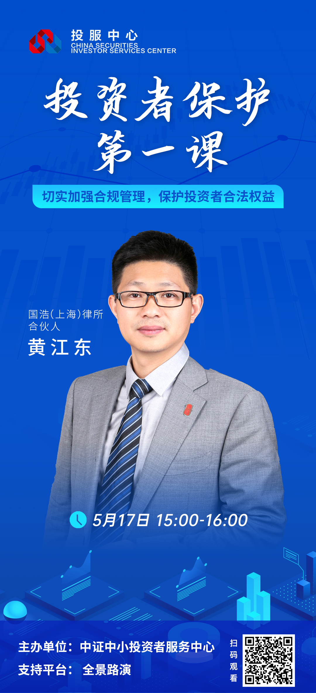 W020230516802417763135 K1体育-十年品牌 值得信任