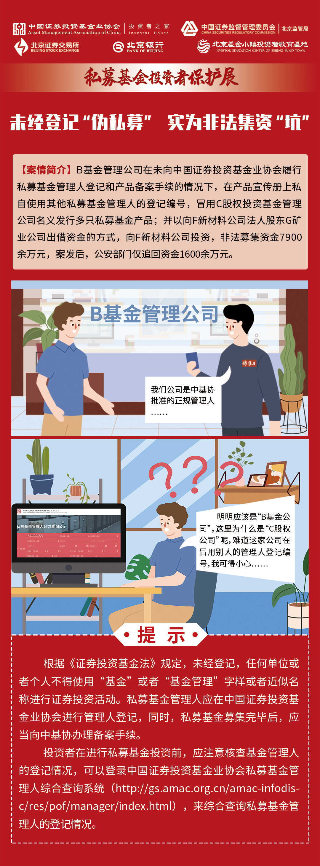 K1体育-十年品牌 值得信任