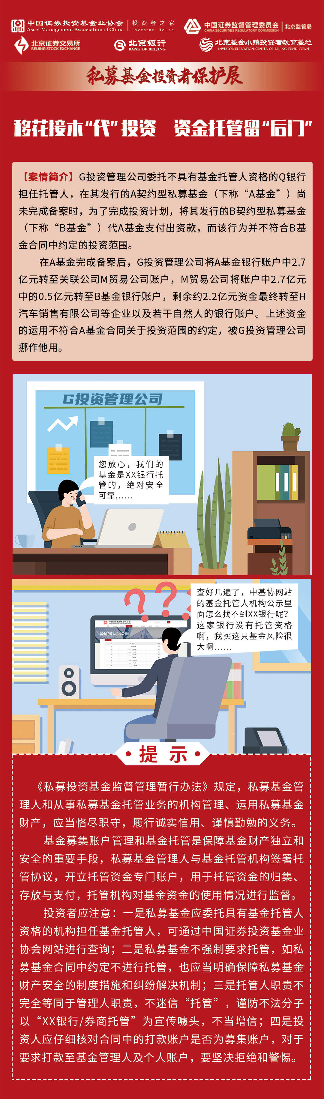 K1体育-十年品牌 值得信任