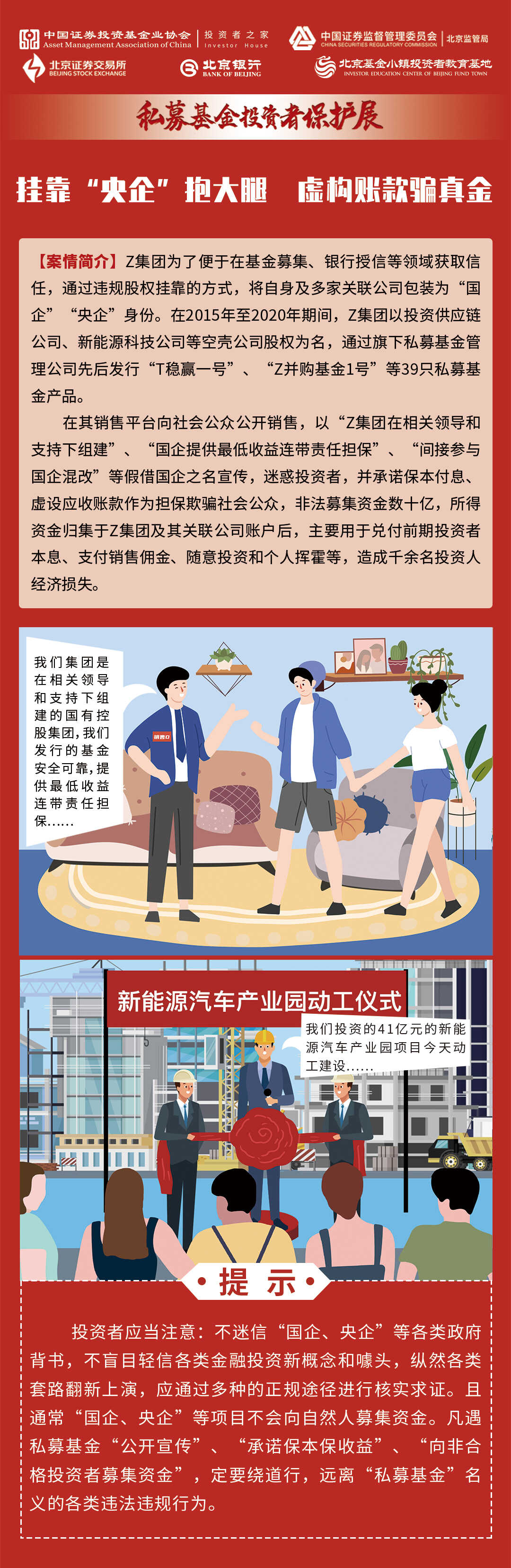 K1体育-十年品牌 值得信任