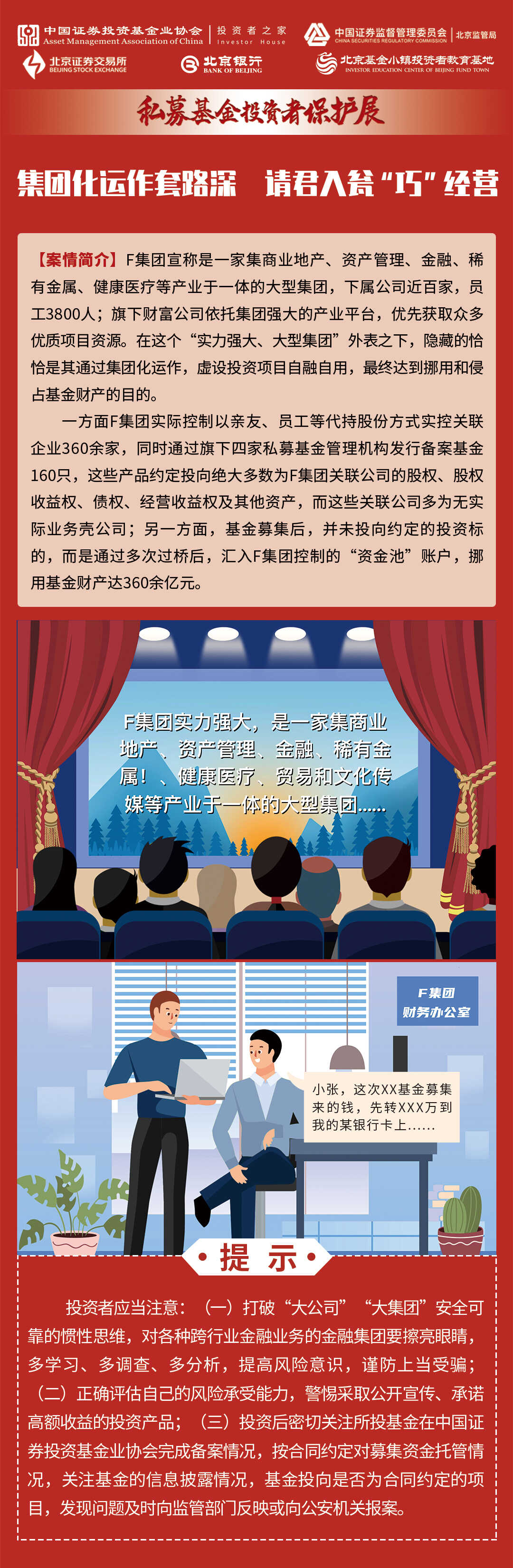 K1体育-十年品牌 值得信任