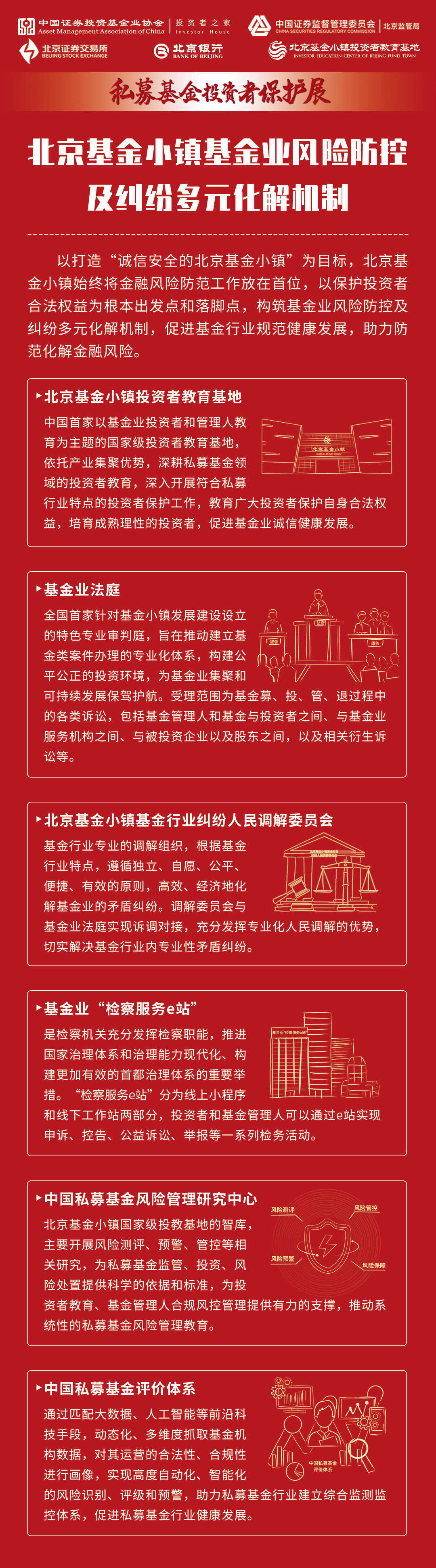 K1体育-十年品牌 值得信任