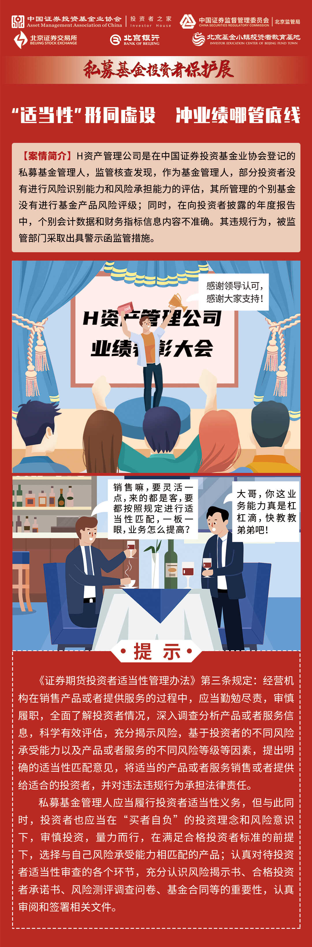 K1体育-十年品牌 值得信任