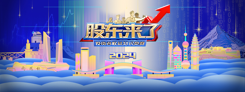 W020240506508274318390 K1体育-十年品牌 值得信任