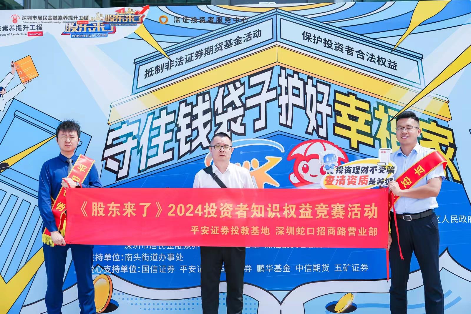 W020250228783324131238 K1体育-十年品牌 值得信任
