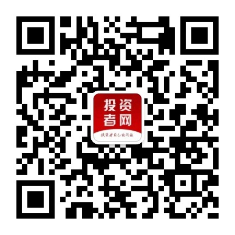 W020200731367538062263 K1体育-十年品牌 值得信任