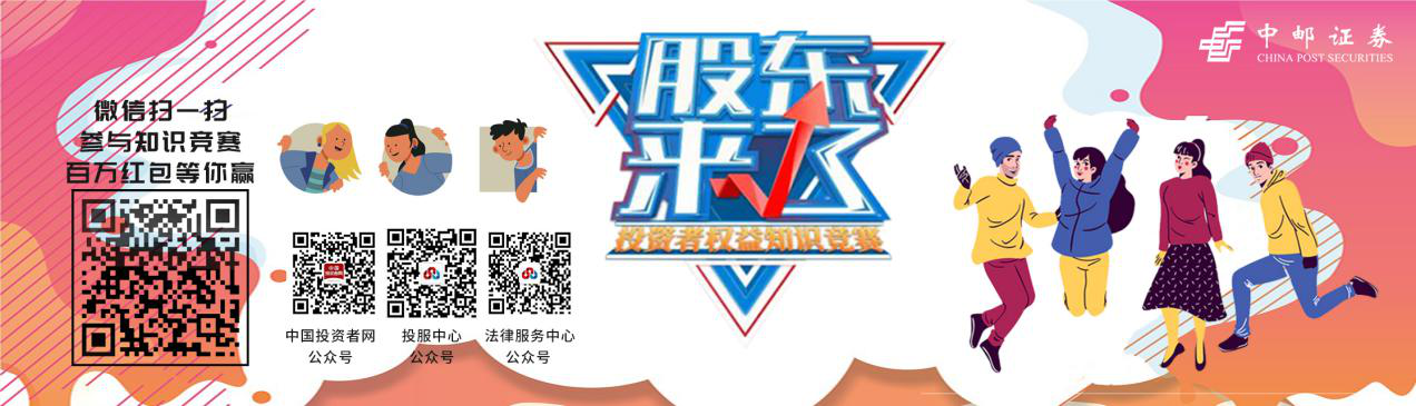 W020200924362957316324 K1体育-十年品牌 值得信任