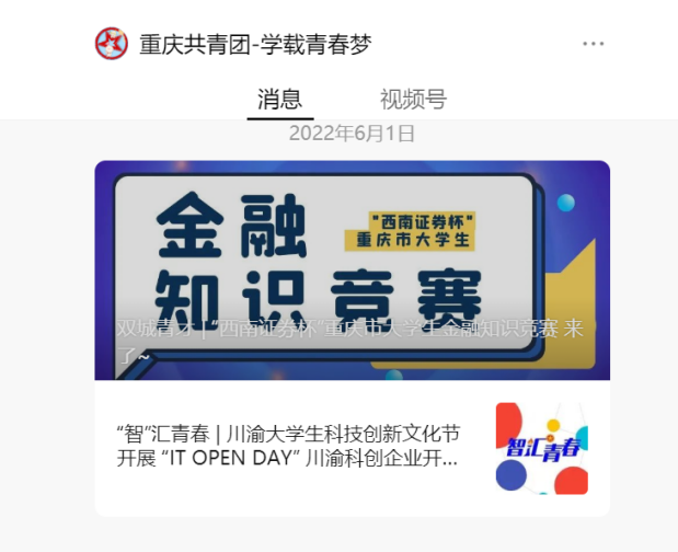 W020220718500088996860 K1体育-十年品牌 值得信任