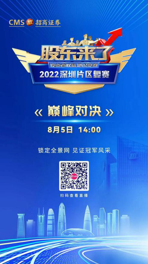 W020220804543005496682 K1体育-十年品牌 值得信任