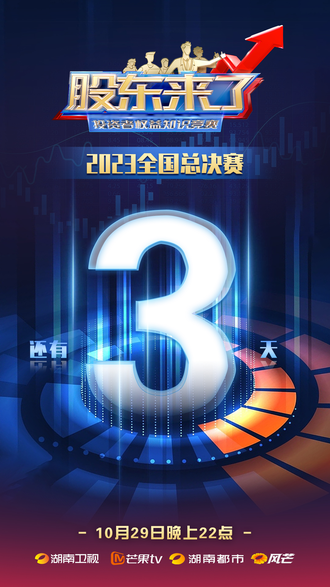 K1体育-十年品牌 值得信任