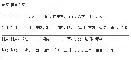 K1体育-十年品牌 值得信任