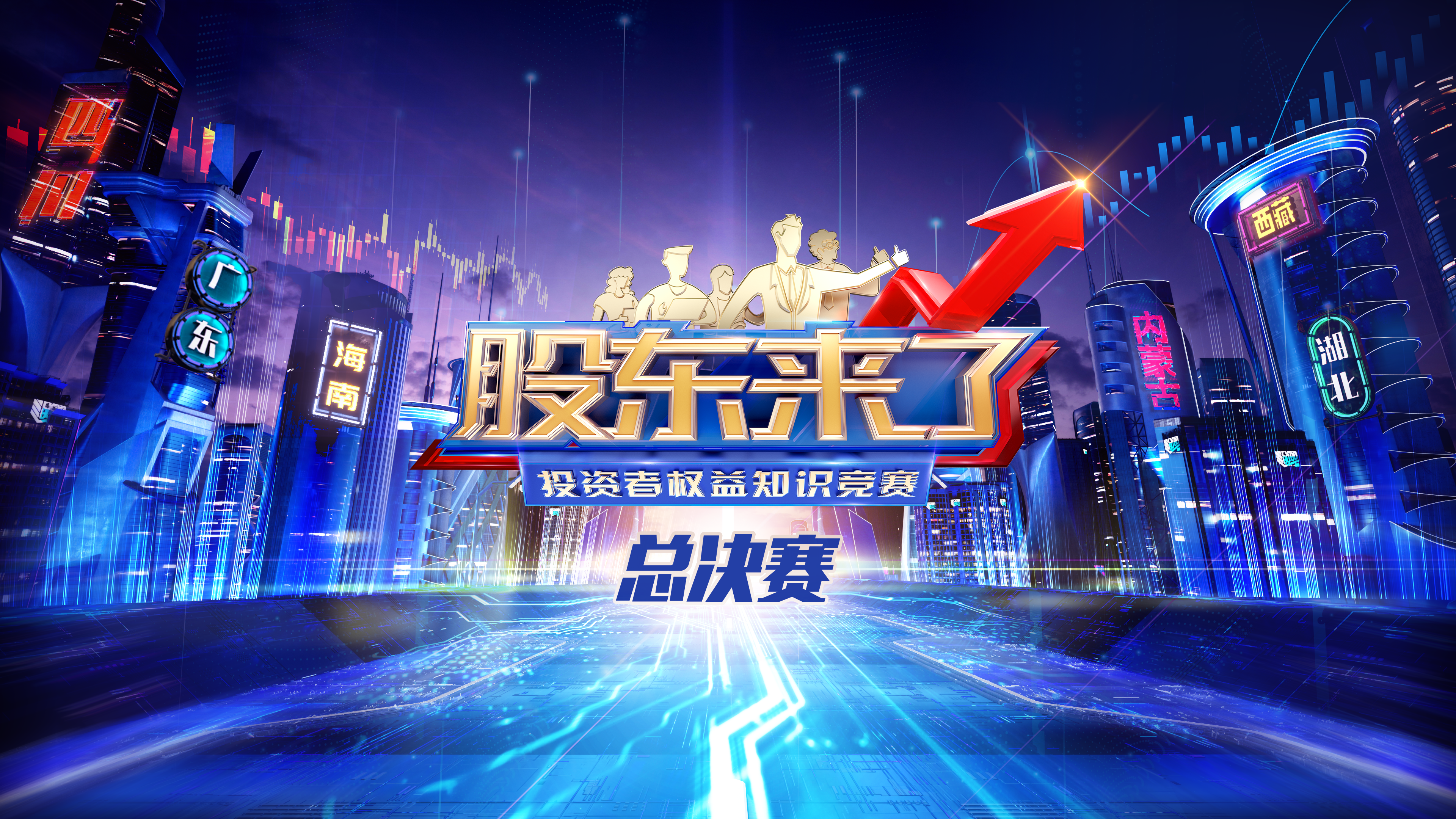 K1体育-十年品牌 值得信任