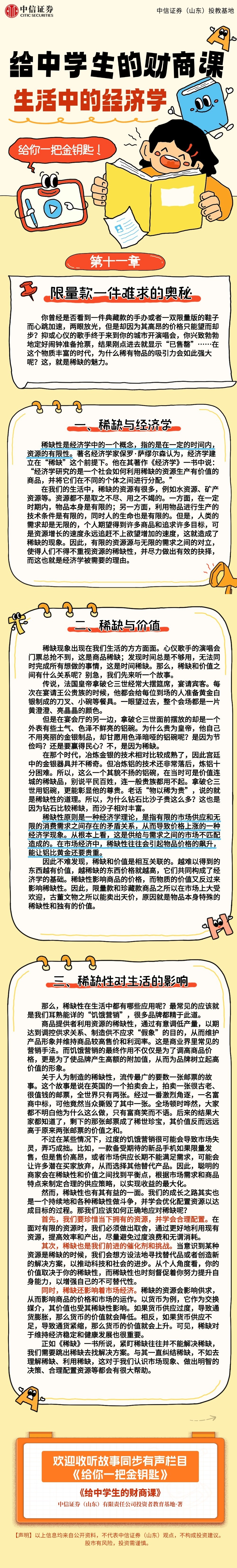 K1体育-十年品牌 值得信任